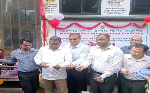 ময়মনসিংহে উদ্বোধন হলো ভ্রাম্যমাণ নিরাপদ খাদ্য পরীক্ষাগার 